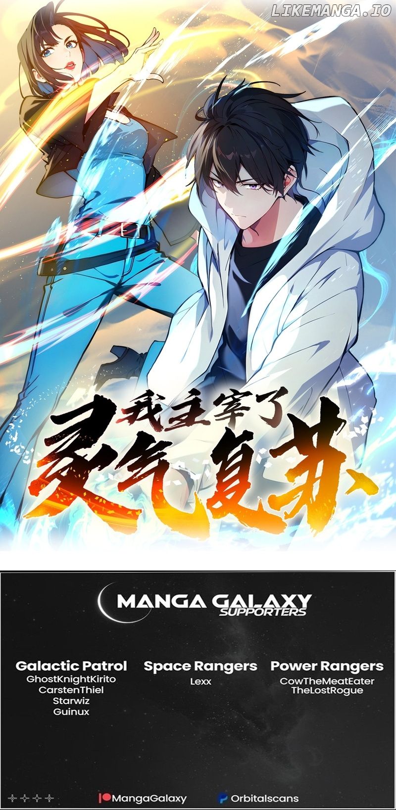 Master of the Resurgence of Spiritual Energy Chapter 0.1 10